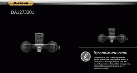  D&K Rhein Reisling DA1273201    