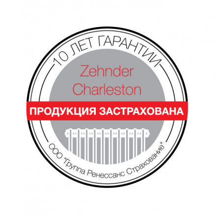 �������� �������� Zehnder Charleston Completto 2050/14 2-� ���������, ����������� 223