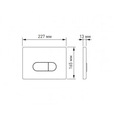 Кнопка BERGES для инсталляции NOVUM D8 040038 Кнопка BERGES для инсталляции NOVUM D8 040038
