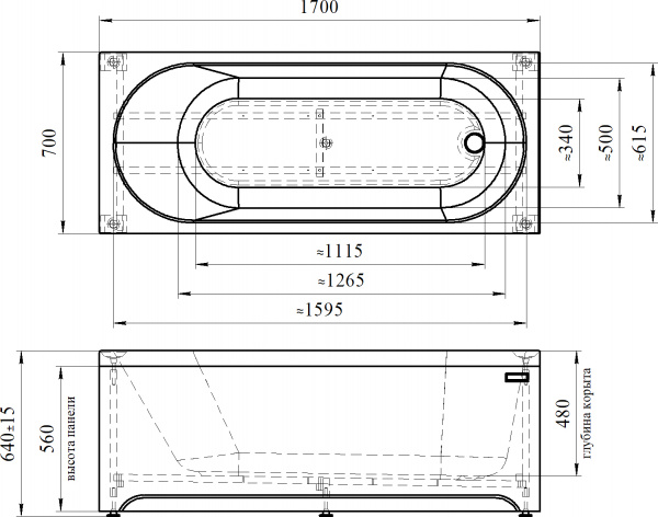   Radomir Vannesa  2-01-0-0-1-245 170x70