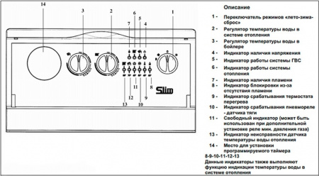   Baxi SLIM 1,300 FiN (14,9-29,7 )