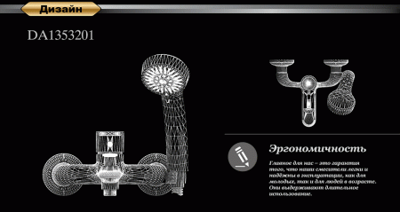  D&K Paulinus Rhein DA1353201    