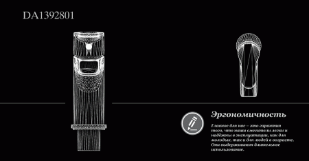  D&K Rhein Marx DA1392801  