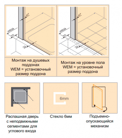   Huppe Studio Victorian SV0101.031.344