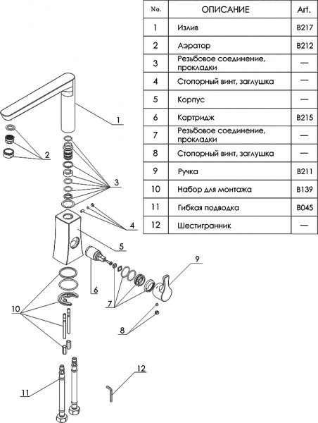  Wasserkraft Berkel 4807   