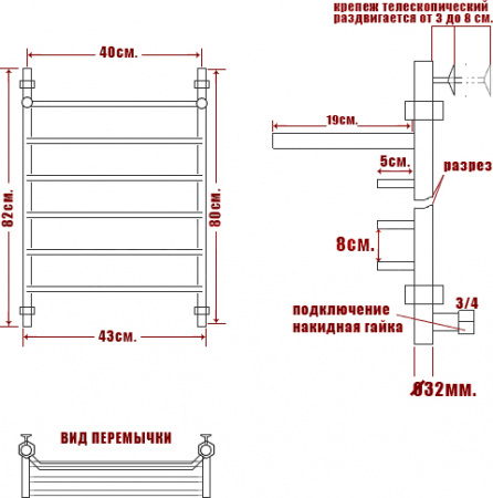    Trapezium   80/40-6  