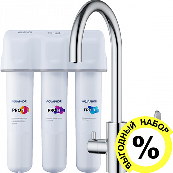  Damixa RedBlu Origin Evo 820700000        ECO H Pro