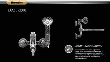  D&K Eucharius Rhein DA1373301 